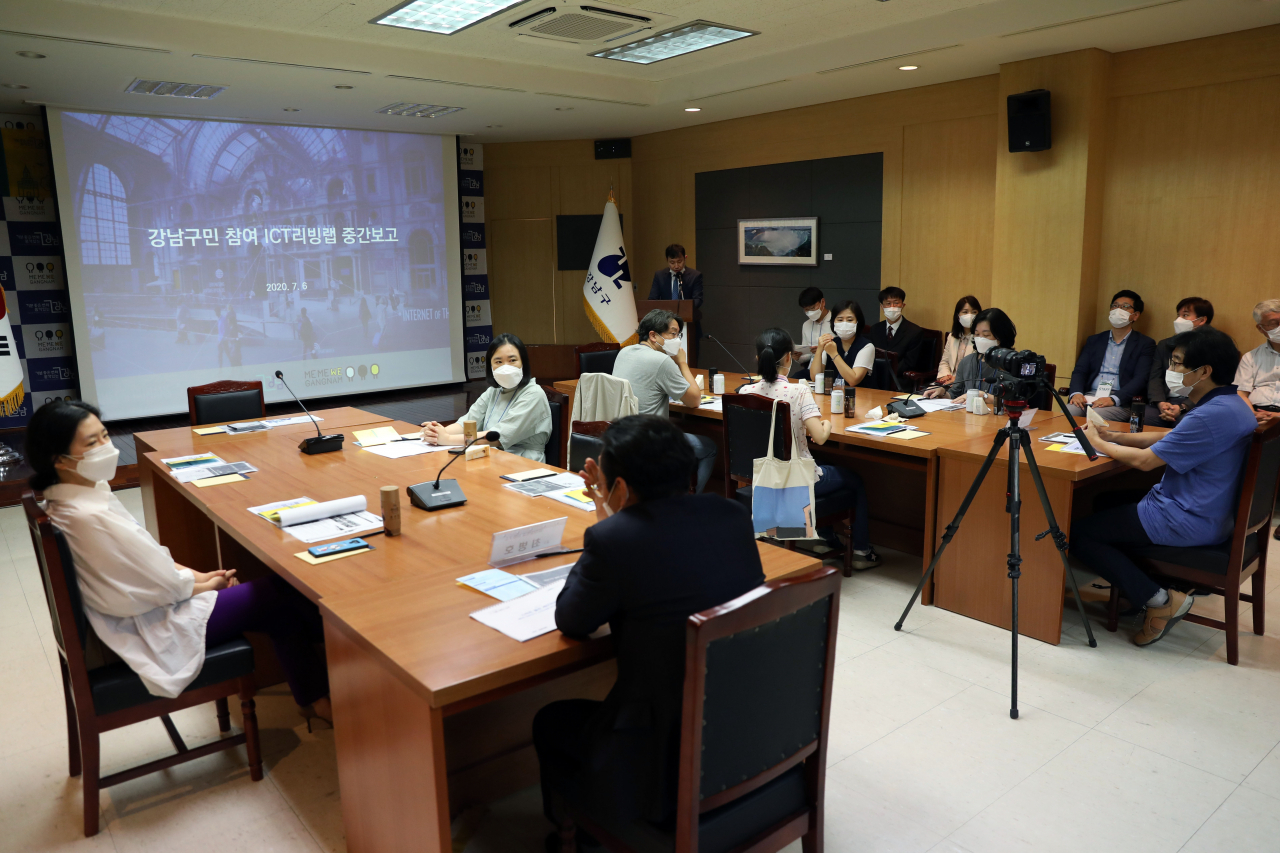 스마트도시 종합계획 중간 보고회 모습. [강남구 제공]
