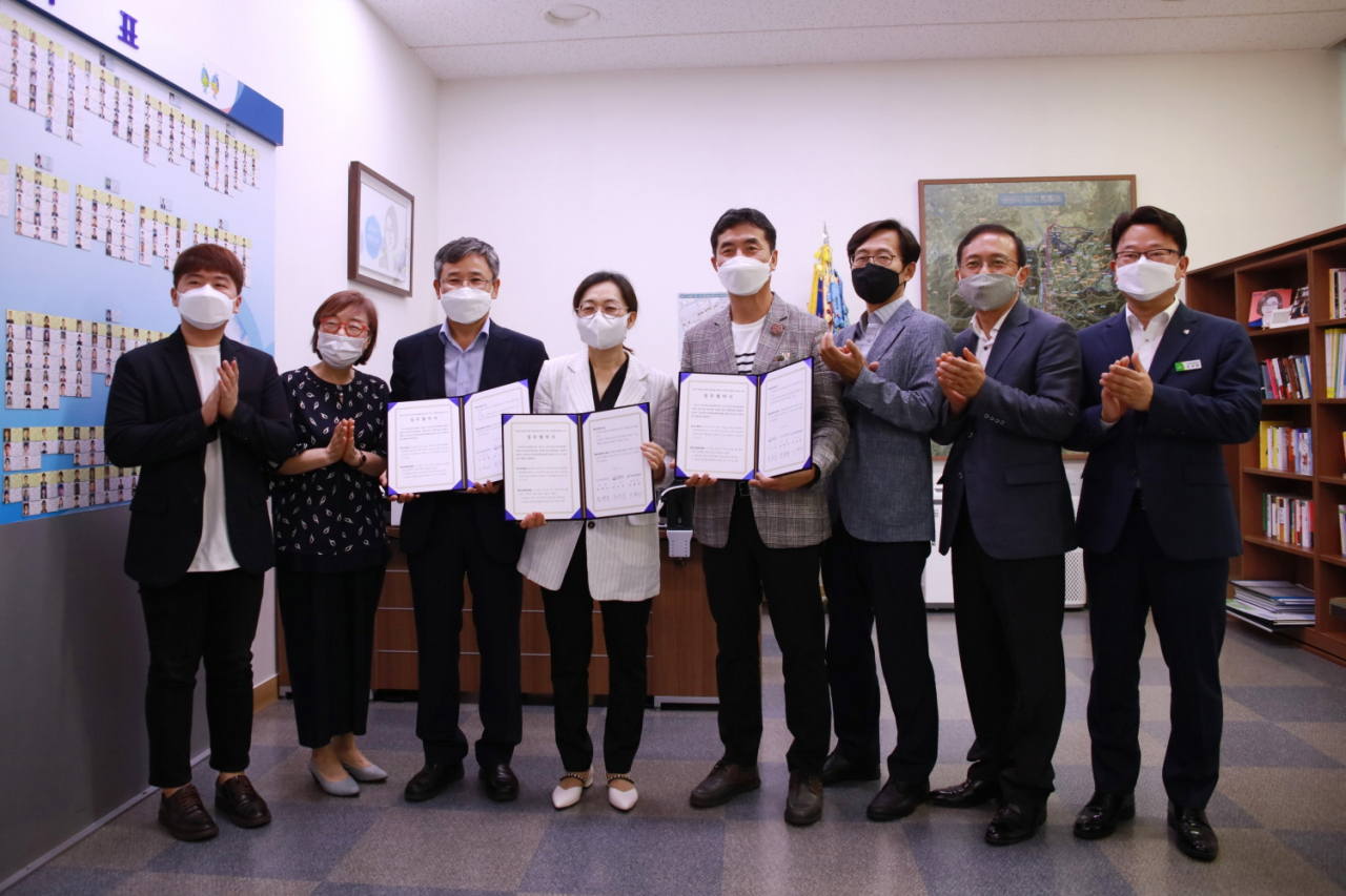 [성남청소년재단제공]
