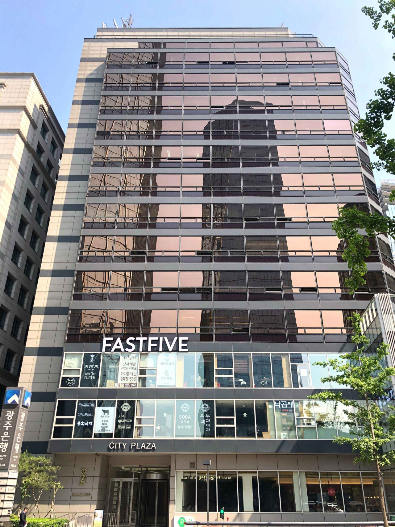 패스트파이브 여의도점