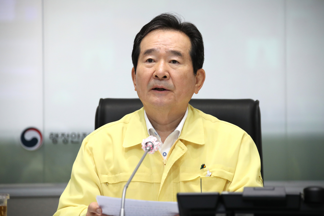 정세균 국무총리［연합］