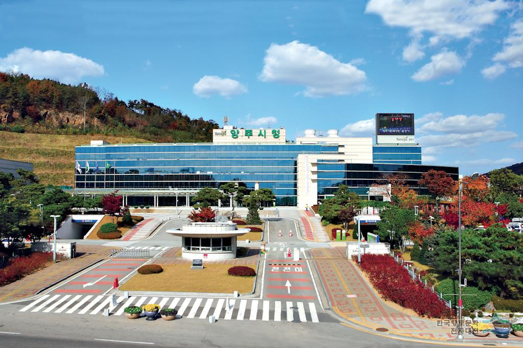 양주시청. [양주시 제공]