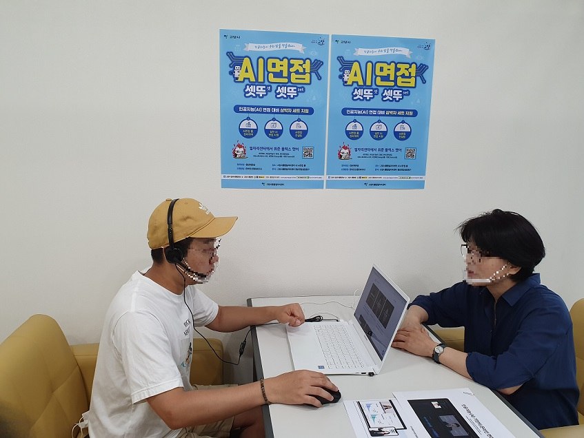 [고양시 제공]