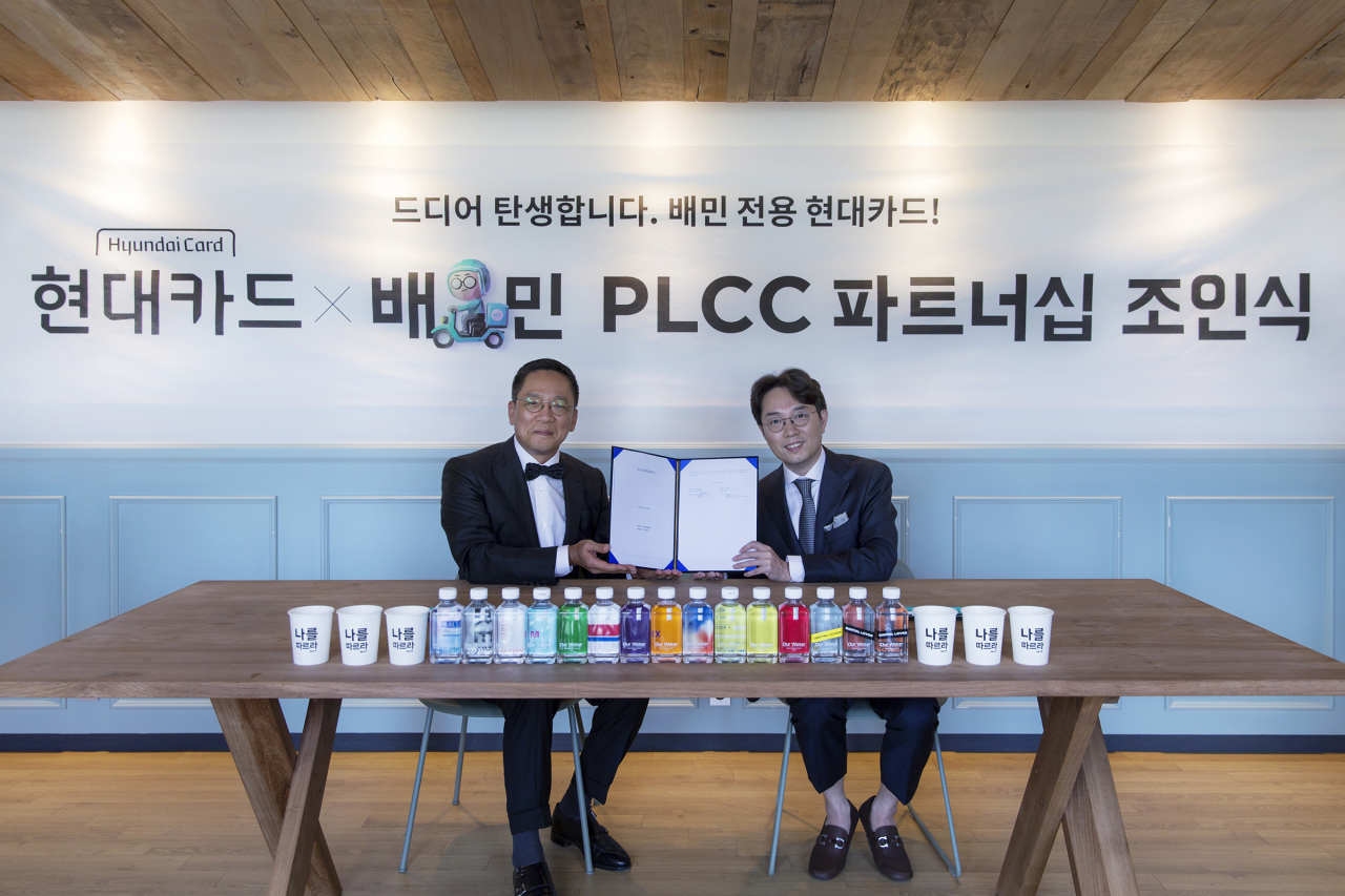 우아한형제들 김범준 대표(오른쪽)와 현대카드 정태영 부회장이 7일 서울 송파구 우아한형제들 본사에서 ‘배달의민족 전용 상업자 표시 신용카드(PLCC) 출시를 위한 파트너십’을 체결하고 기념촬영을 하고 있다. [우아한형제들 제공]