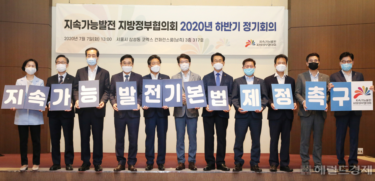 지난 7일 서울 코엑스에서 열린 지속가능발전지방정부협의회 하반기 정기회의에서 이동진 협의회장(도봉구청장·왼쪽 네 번째)을 비롯 김수영 양천구청장, 유성훈 금천구청장, 문석진 서대문구청장, 정원오 성동구청장등 회원들이 ‘지속가능발전 기본법’ 제정을 국회에 촉구 하고 있다. [도봉구 제공]