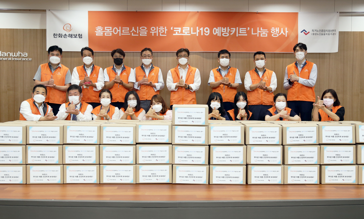 한화손해보험 서울지역본부 봉사단이 지난 7일 서소문 사옥 대강당에서 홀몸어르신을 위한 ‘코로나19 예방키트’ 나눔행사를 진행하고 있다. 출처=한화손해보험