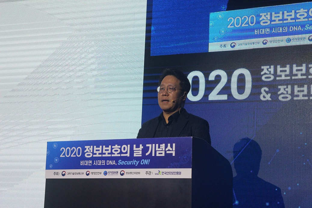 이용환 SK인포섹 대표가 8일 양재 더케이호텔서울에서 열린 '제9회 정보보호의날 기념식'에서 기조연설을 하고 있다. (사진=SK인포섹)