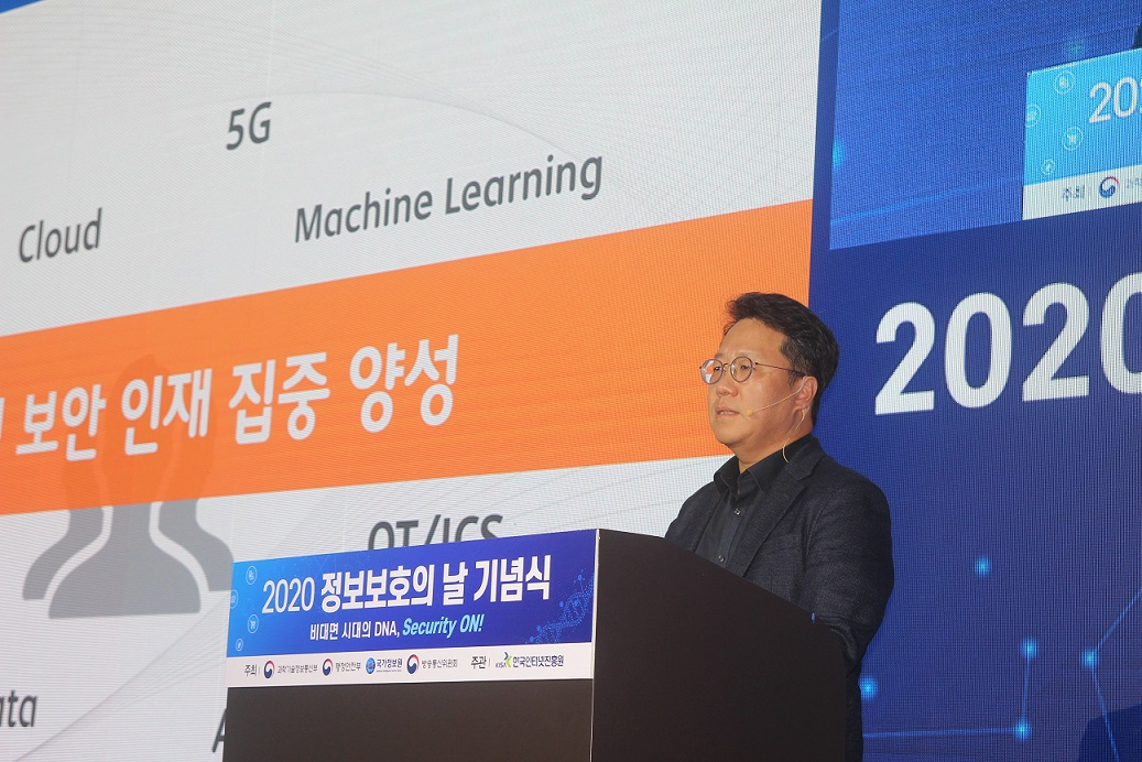이용환 SK인포섹 대표가 8일 양재 더케이호텔서울에서 열린 '제9회 정보보호의날 기념식'에서 기조연설을 하고 있다. (사진=SK인포섹)