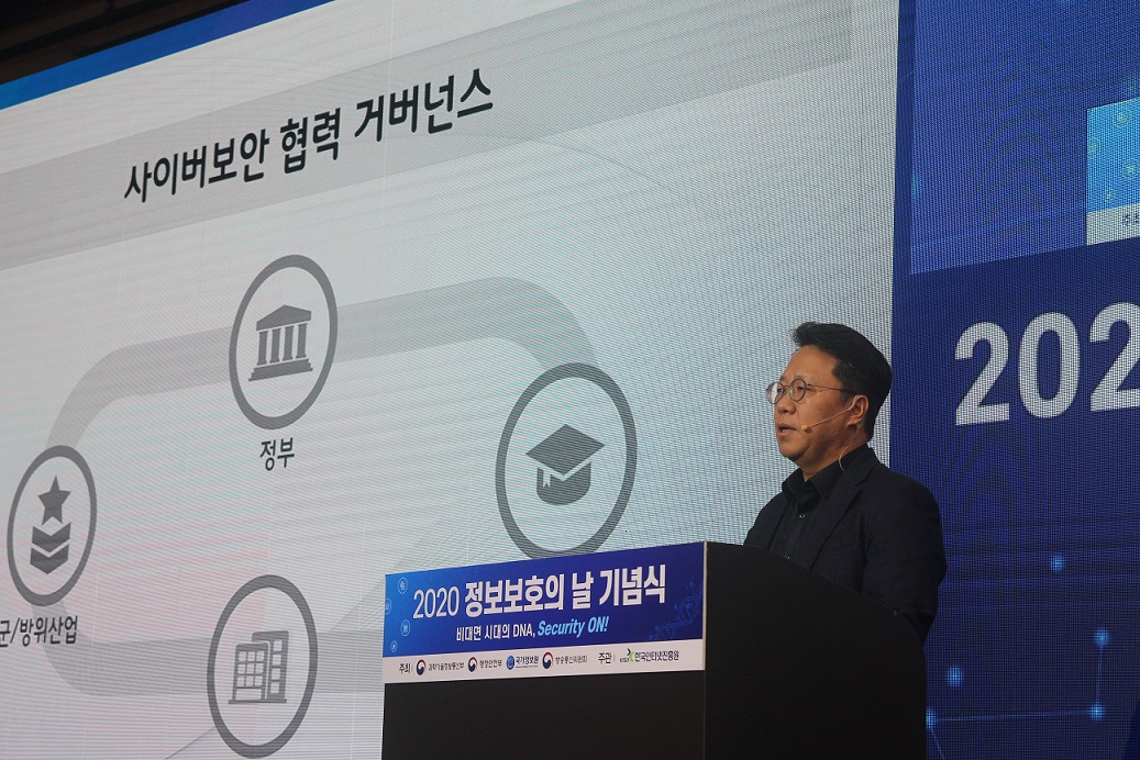 이용환 SK인포섹 대표가 8일 양재 더케이호텔서울에서 열린 '제9회 정보보호의날 기념식'에서 기조연설을 하고 있다. (사진=SK인포섹)