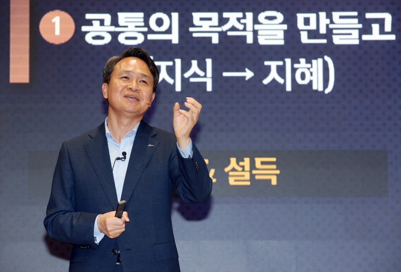 7일 서울 중구 소공동에 위치한 신한은행 본점에서 진옥동 신한은행장이 강연하는 모습