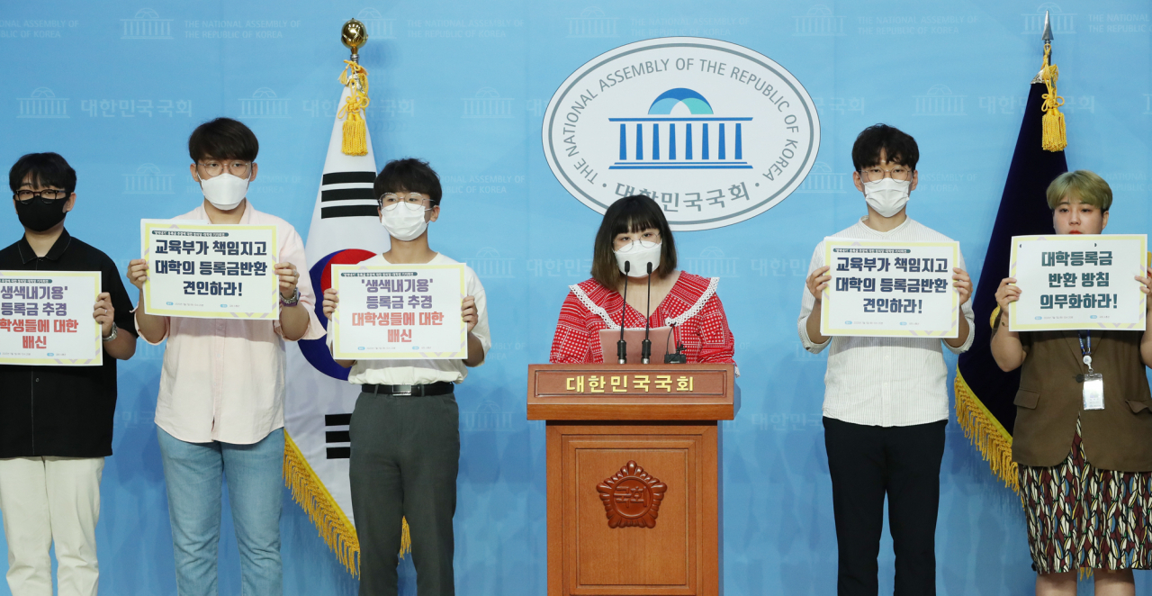 지난 7일 오전 국회 소통관에서 열린 ‘생색내기 등록금 추경에 대한 정의당·대학생 기자회견’에서 참석자들이 대학 등록금 반환 방침 의무화 등을 요구하고 있다. [연합]