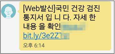 [이스트시큐리티 제공]