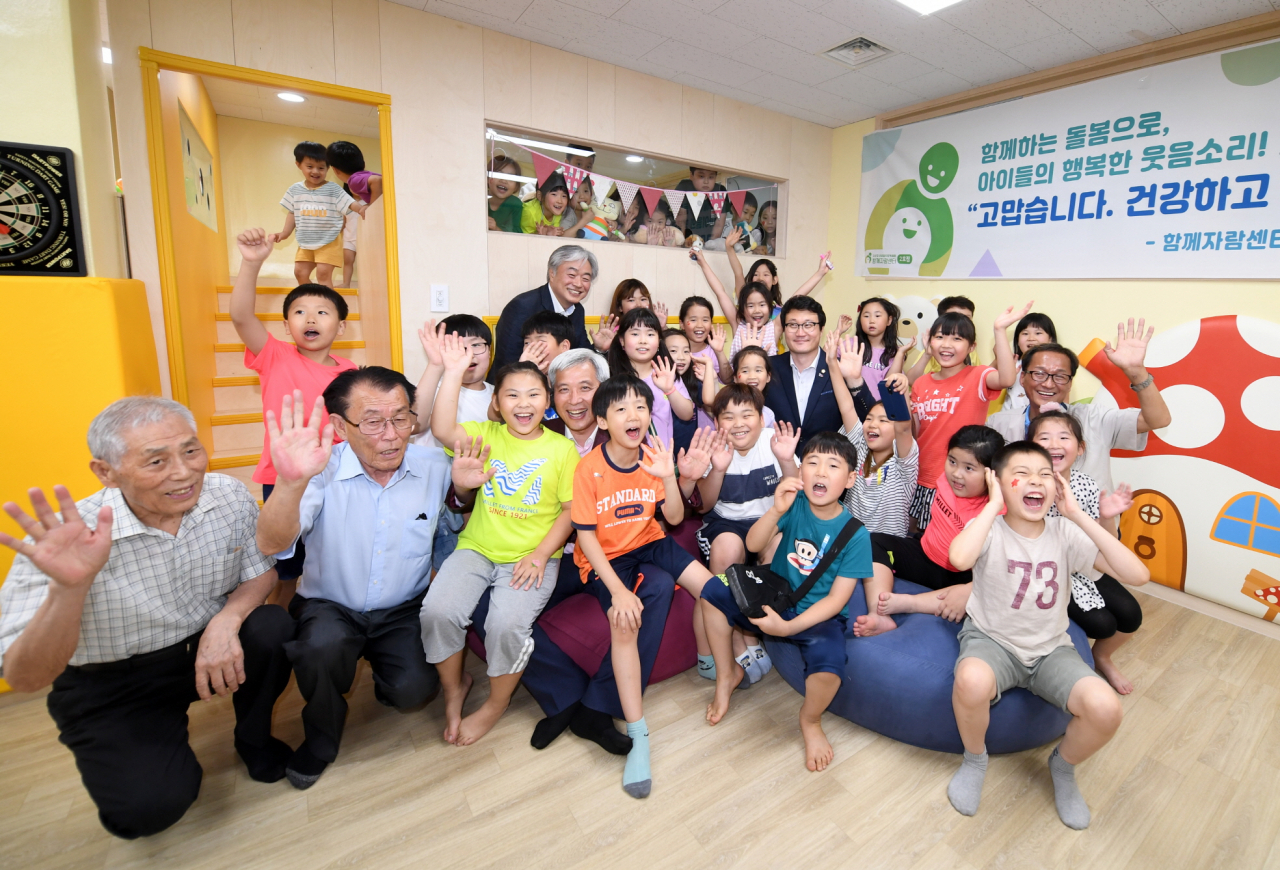 오산시는 오는 2022년까지 다함께돌봄센터를 30개소로 확대한다. [오산시 제공]