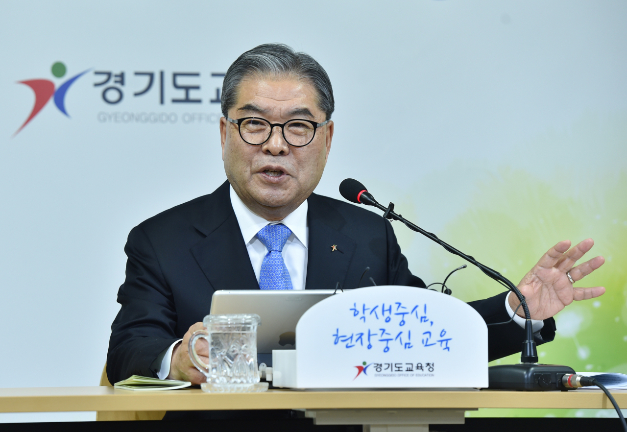 이재정 경기교육감.