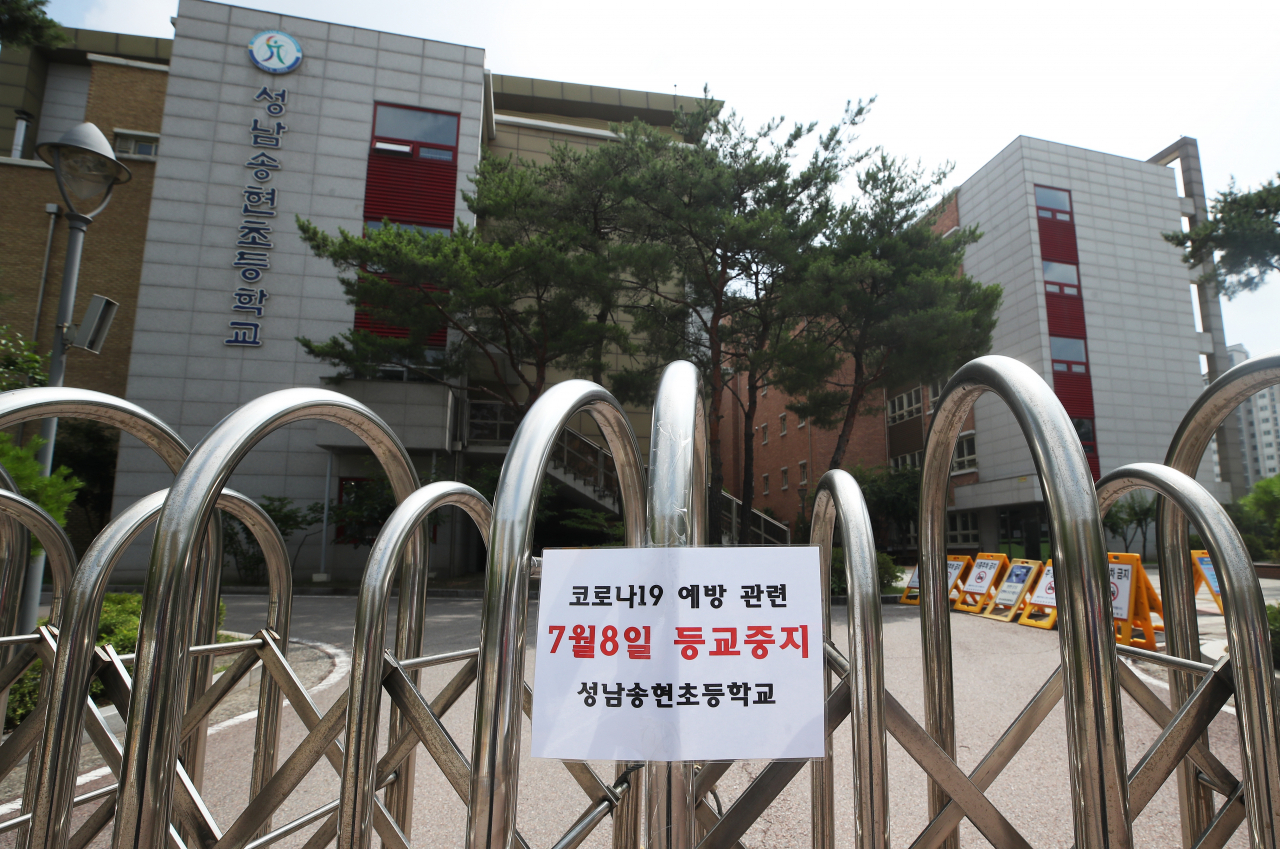 경기 성남시는 신종 코로나바이러스 감염증(코로나19) 확진 판정을 받은 성남 181번 환자(49·여성·분당구 삼평동)가 송현초등학교 학생 2명의 등·하원 도우미로 일하는 것으로 확인됐다고 8일 밝혔다. 이에 따라 이날 하루 송현초등학교는 등교수업을 중단하고 원격수업으로 대체했다. 사진은 8일 오전 경기도 성남시 송현초등학교 모습. [연합]