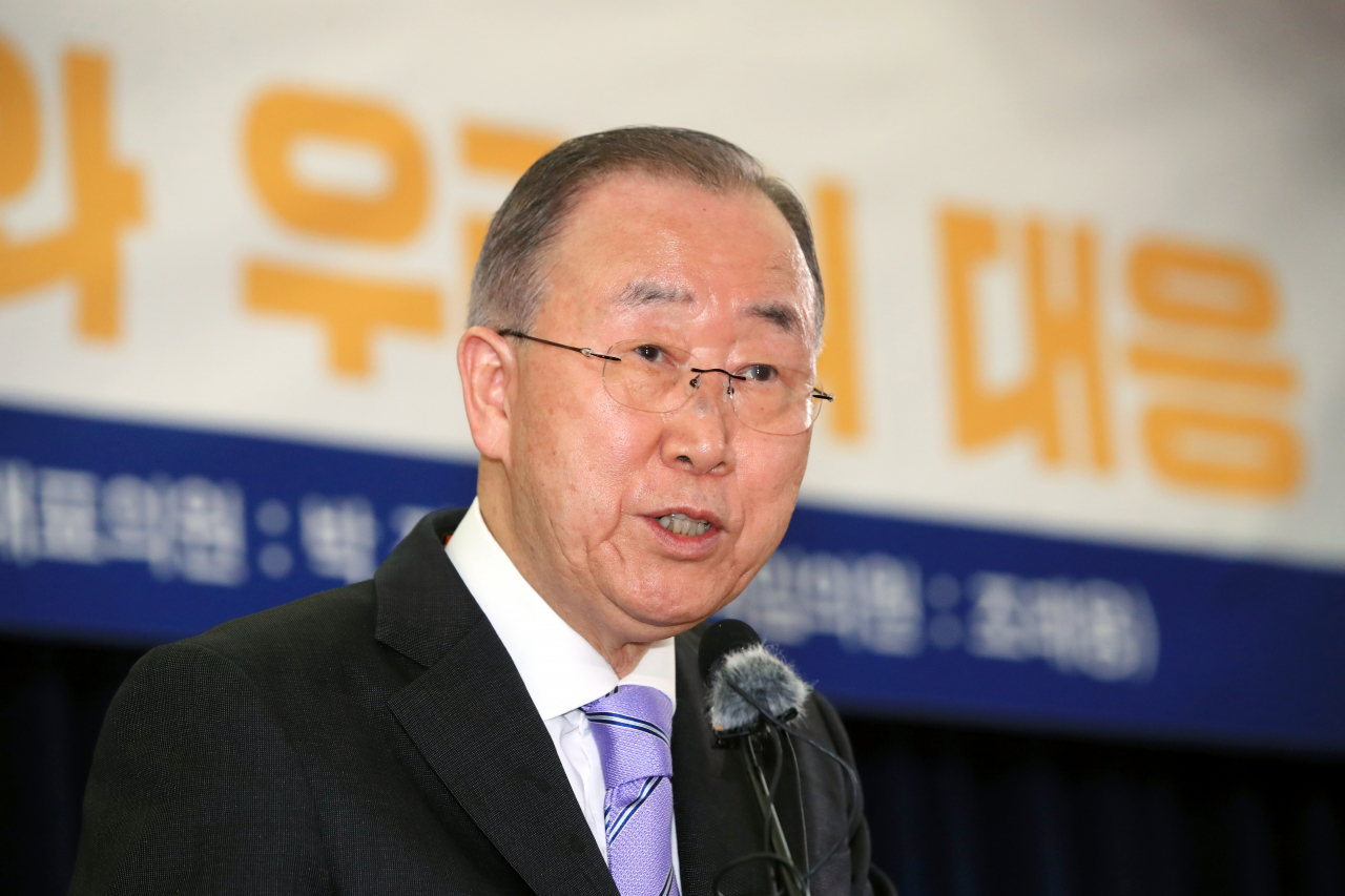 반기문 전 유엔 사무총장이 8일 오전 서울 여의도 국회의원회관에서 열린 국회 글로벌외교안보포럼 창립세미나에 참석해 기조연설을 하고 있다. [연합]