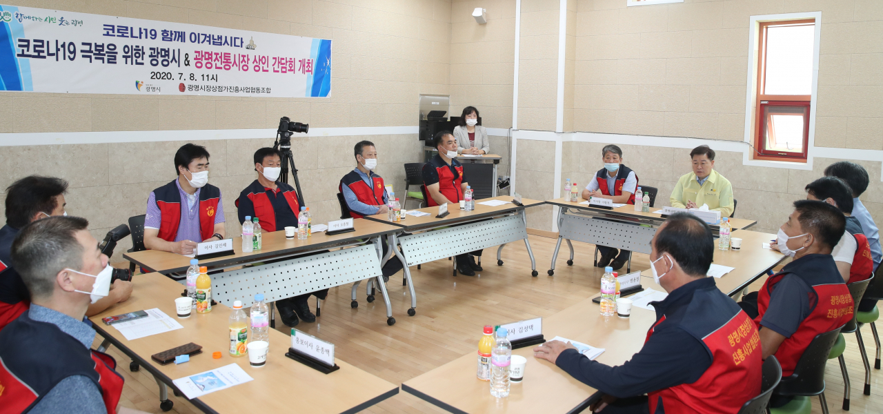 박승원 시장은 광명전통시장에서 관계자들과 현장회의를 개최했다. [광명시 제공]