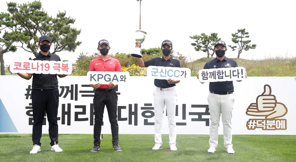 포토콜에서 포즈를 취하고 있는 주흥철, 이수민, 김한별, 고석완(왼쪽부터)./KPGA제공