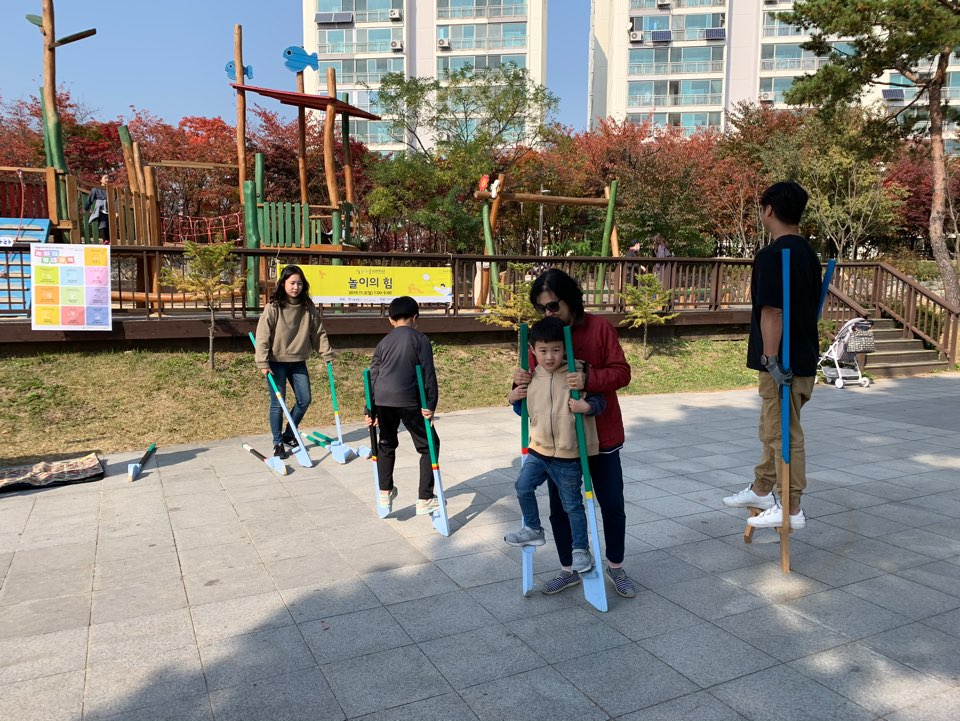 슬기로운 놀이터 생활. [양천구 제공]
