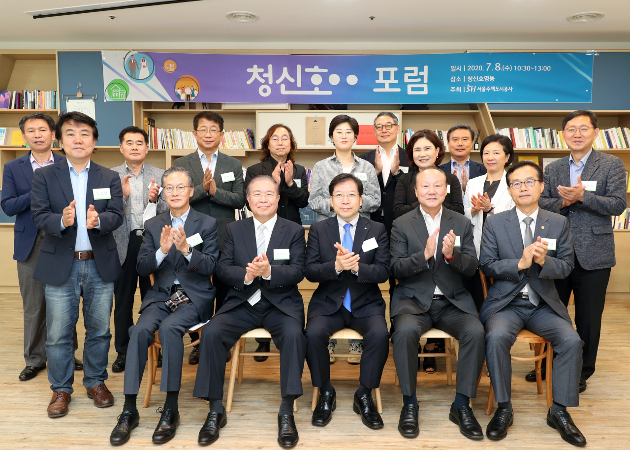 사진=SH공사 제공