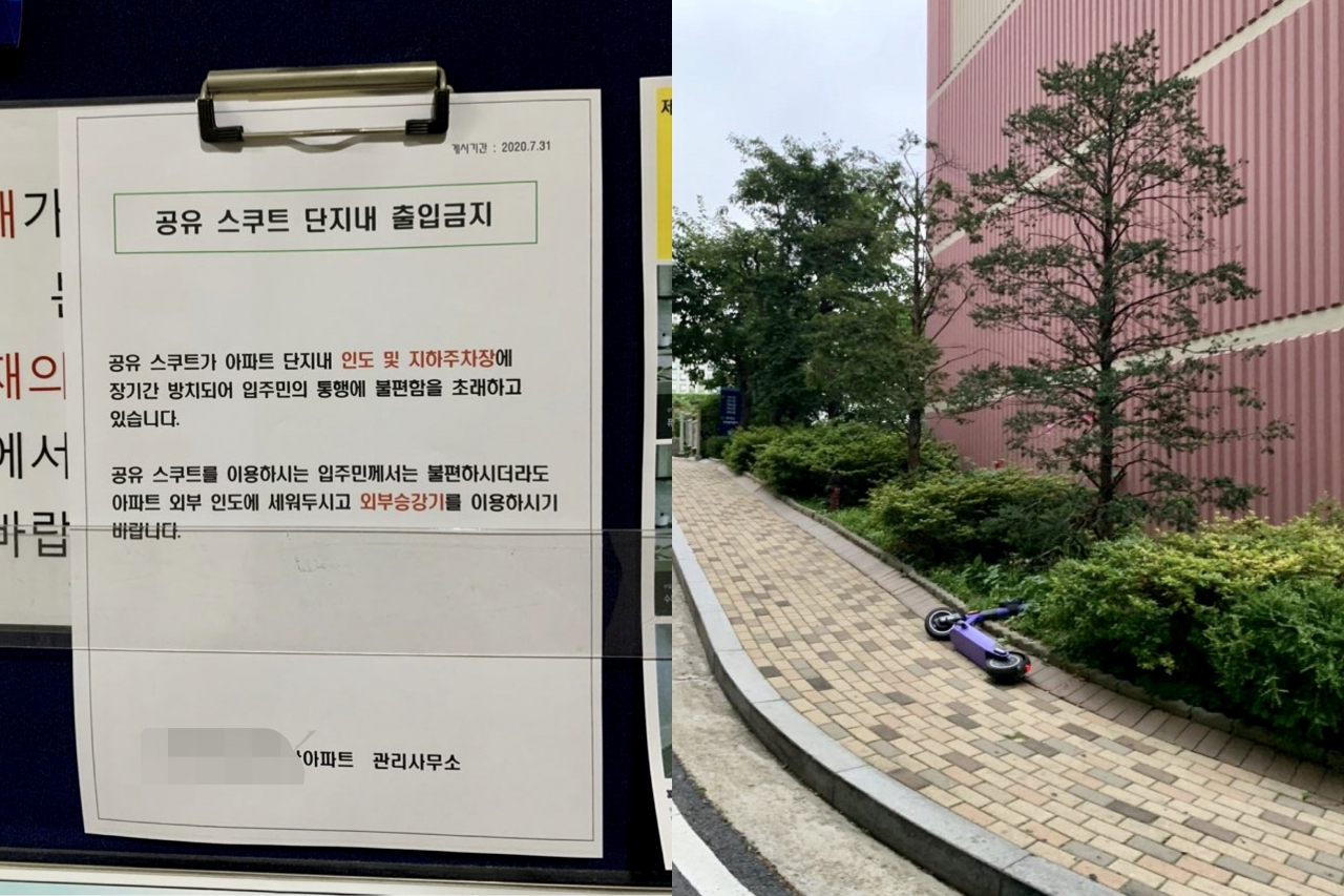 지난 1일 서울 마포구의 한 아파트에 공유 킥보드 아파트 내 주차로 통행에 불편을 초래한다는 공문이 게재됐다. 해당 아파트 내의 경사진 인도에는 공유 킥보드가 쓰러진 채 버려져있다. 신주희 기자/ joohee@heraldcorp.com