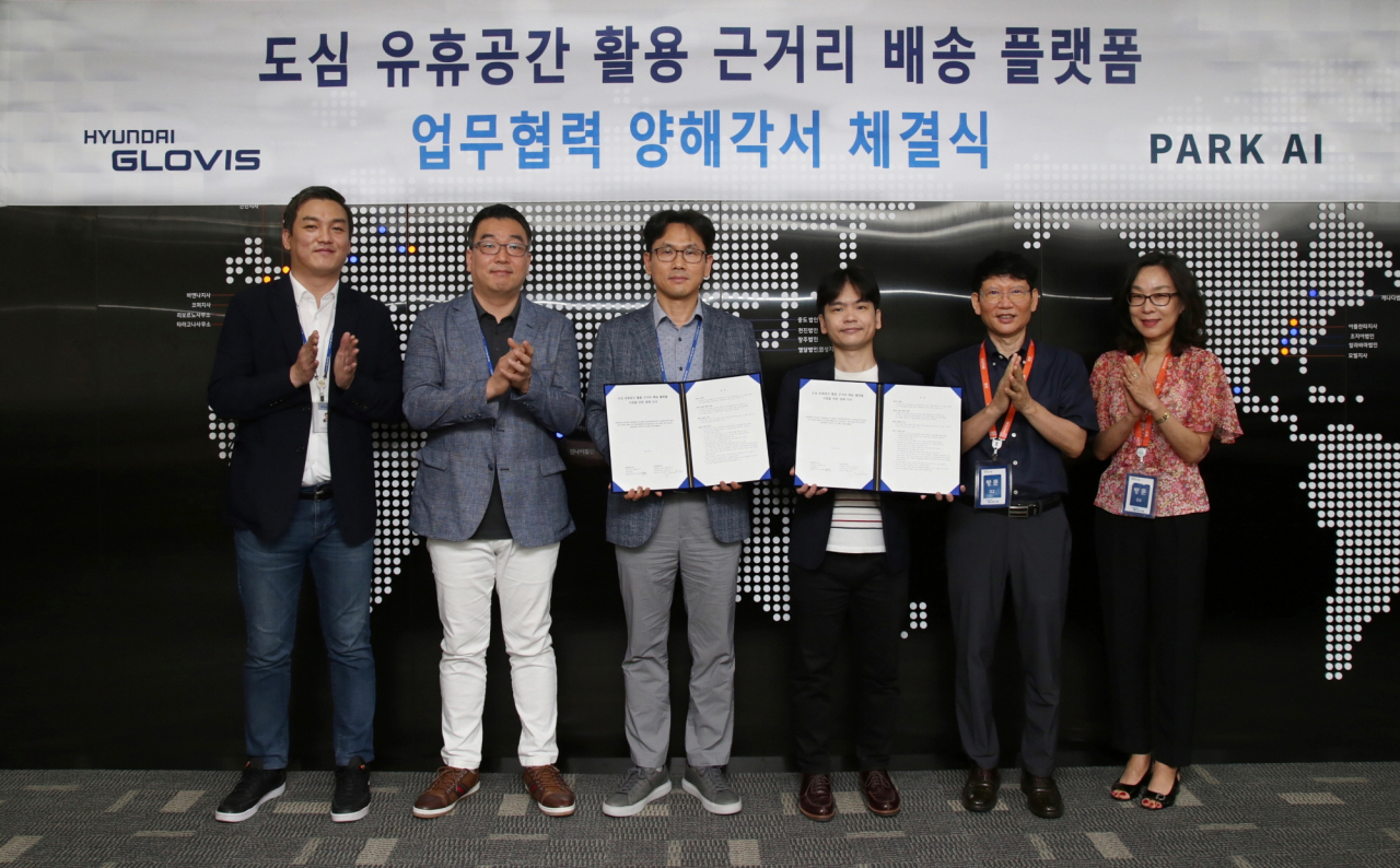 이현목 현대글로비스 종합물류연구소장(사진 왼쪽에서 세 번째)과 이재성 파크AI 대표(왼쪽에서 네 번째)가 현대글로비스 본사에서 업무협약 기념사진을 촬영하고 있다.