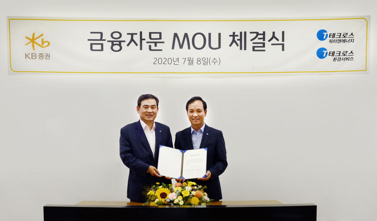 김성현 KB증권 대표이사(왼쪽)와 김정철 테크로스워터앤에너지 및 테크로스환경서비스 총괄대표이사가 8일 여의도 KB증권 본사에서 포괄적 금융자문을 위한 양해각서(MOU)를 체결하고 기념사진을 촬영하고 있다. [KB증권 제공]