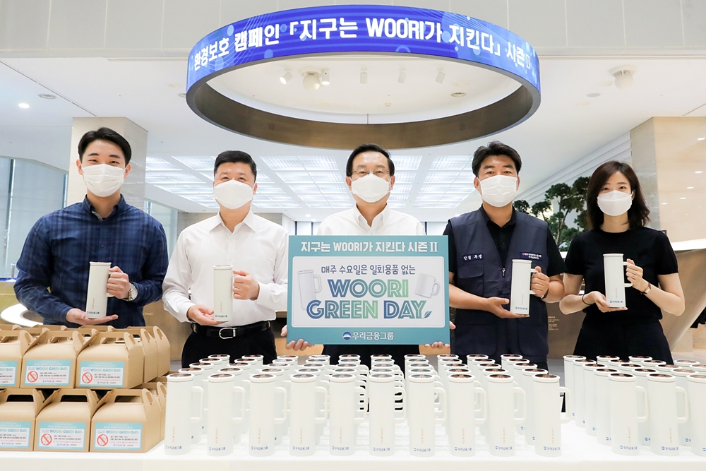 우리금융그룹은 일회용품 사용 줄이기 환경보호 캠페인을 시작했다. 손태승 우리금융그룹 회장(사진 중앙)이 권광석 우리은행장(왼쪽 두번째), 박필준 노조위원장(오른쪽 두번째)과 함께 9일 우리은행 본점에서 기념촬영을 하고 있다. [우리금융 제공]