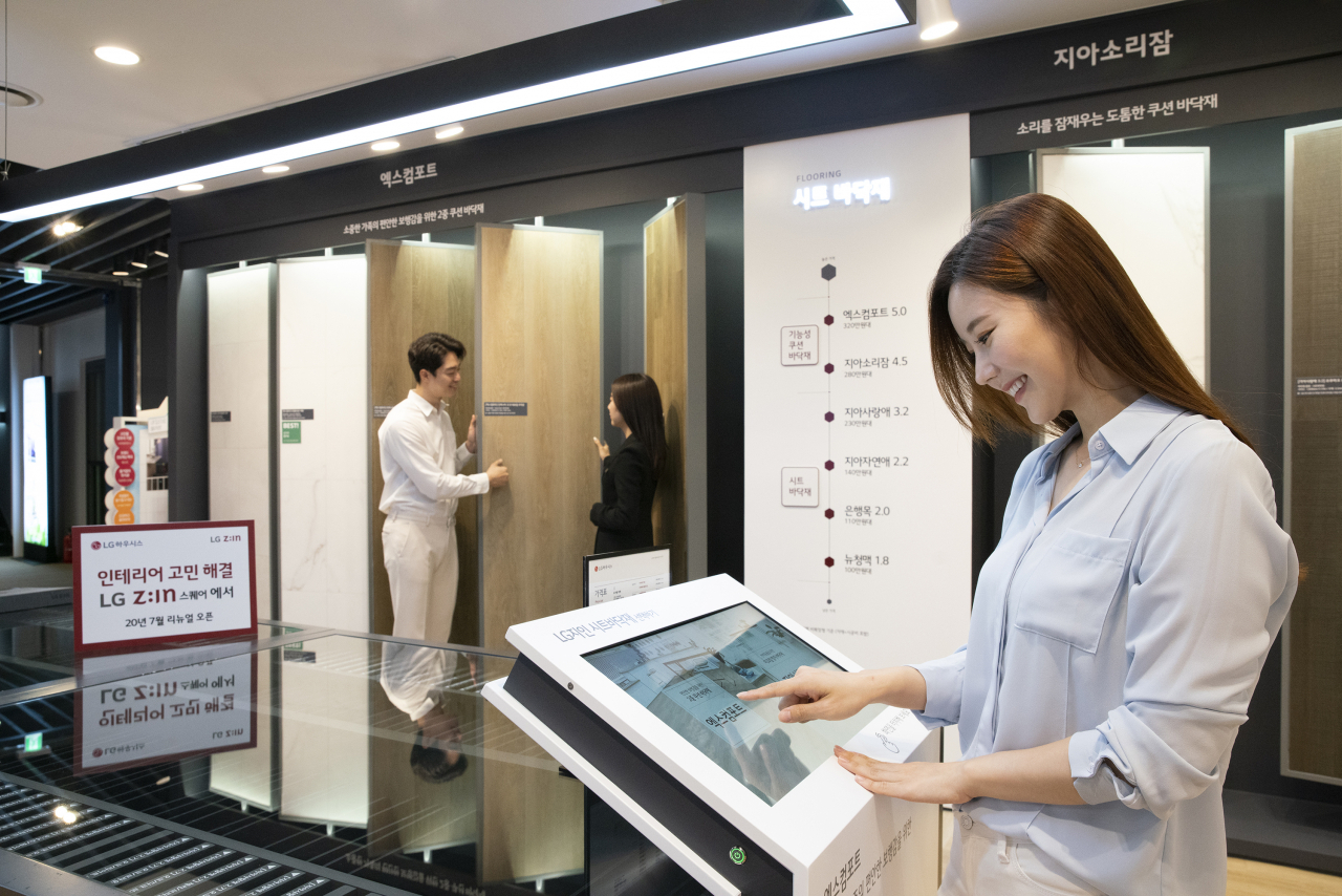 LG하우시스의 플래그십 전시장인 'LG Z:IN 스퀘어'를 방문한 고객들이 바닥재 제품을 살펴보고 있다. [LG하우시스 제공]