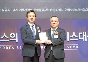 백정완(왼쪽) 대우건설 주택건축사업본부장이 한국서비스대상 시상식에서 아파트부문 종합대상을 수상한 후 기념촬영을 하고 있다.