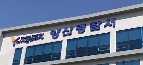 [연합]