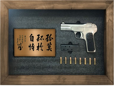 광복회에 기부되는 안중근 의사의 평화의 총(복원품).
