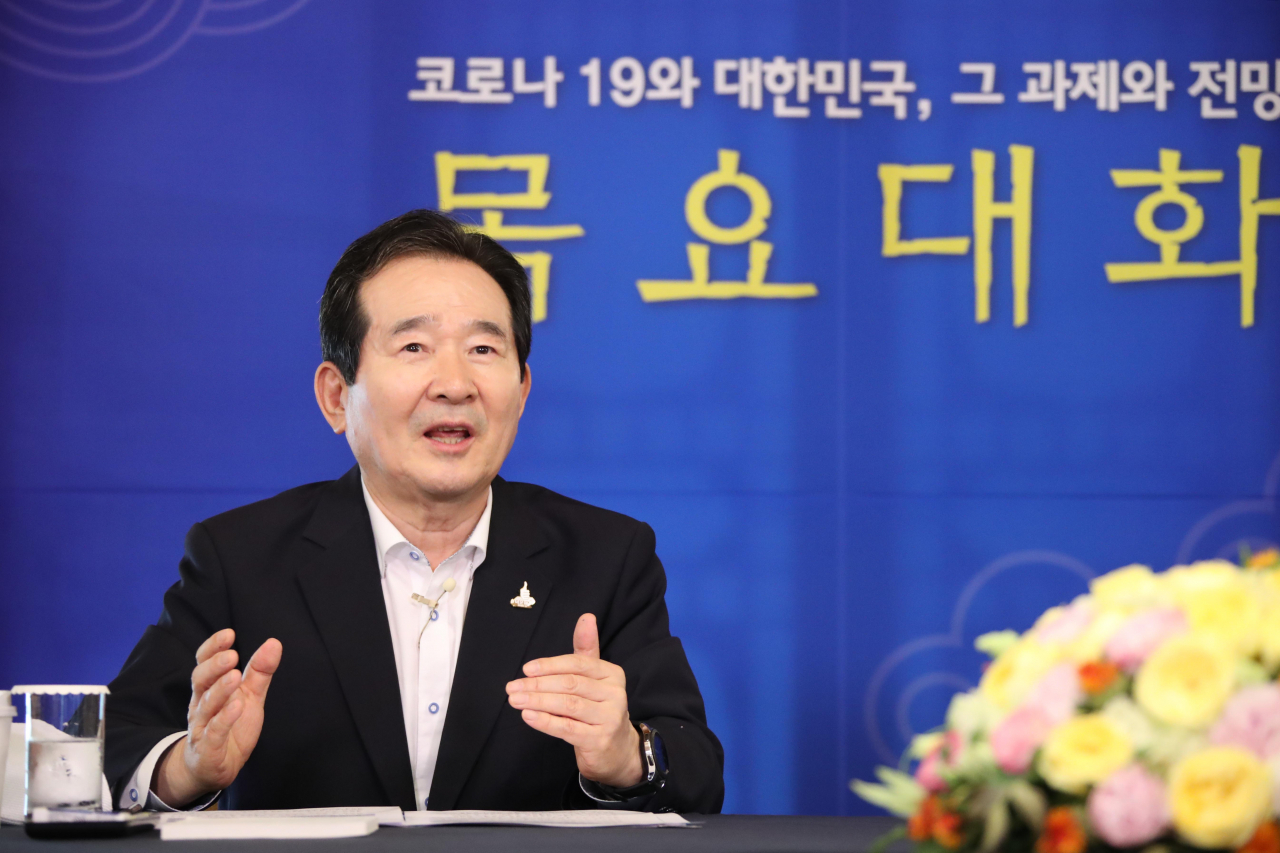 정세균 국무총리가 지난 2일 오후 서울 삼청동 총리공관에서 열린 제10차 목요대화에서 발언하고 있다.［연합］