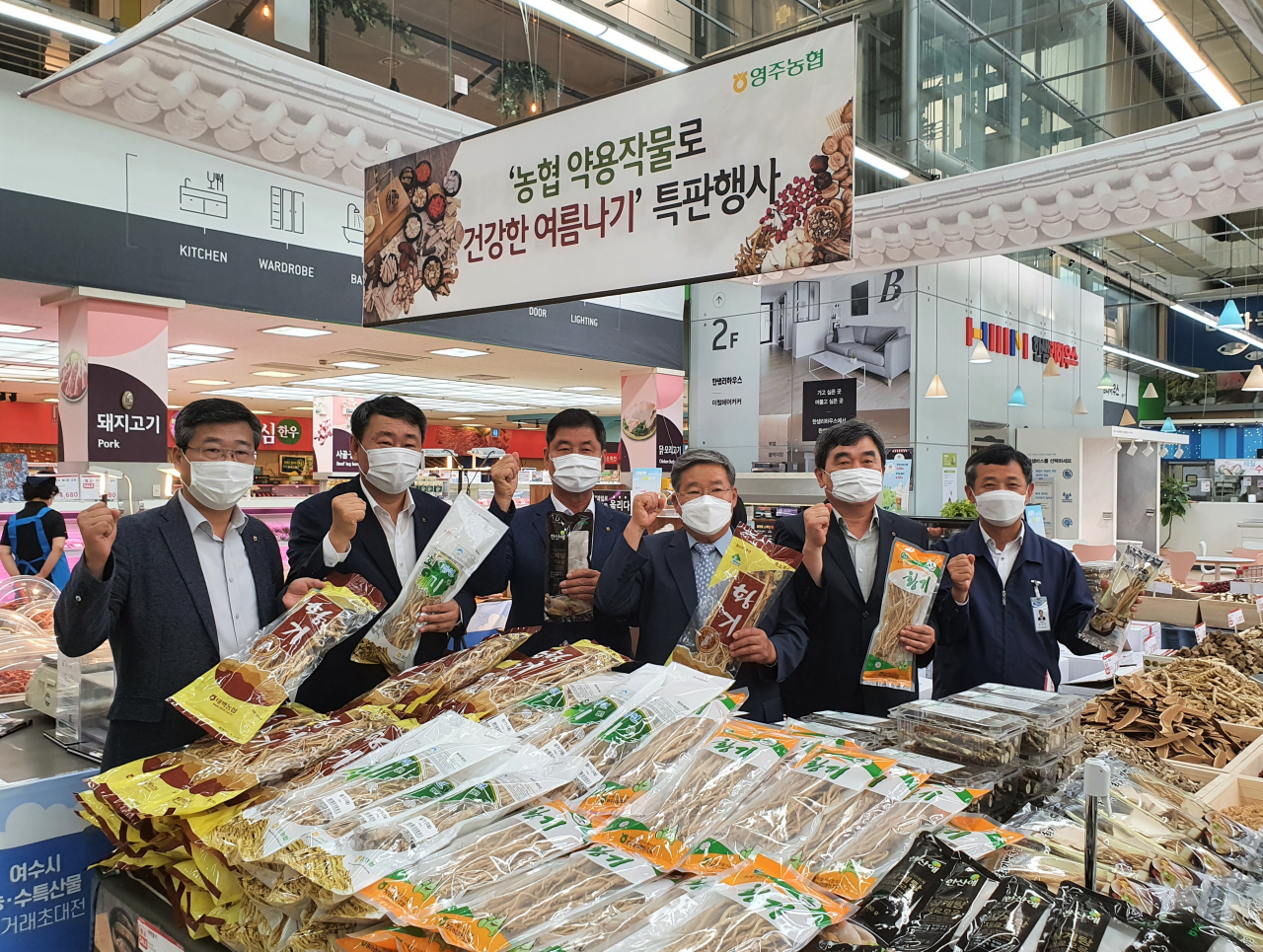 [농협 제공]