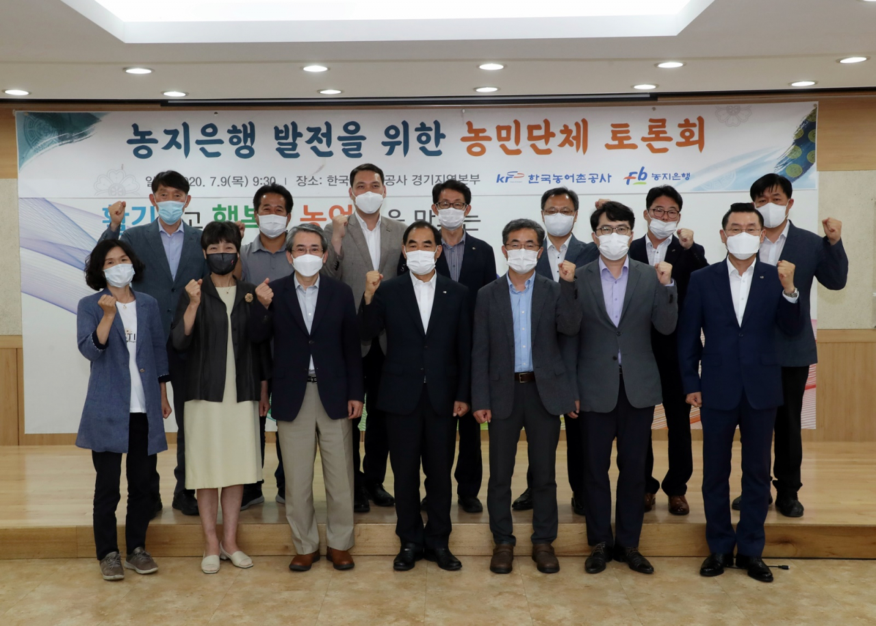 김인식 농어촌공사 사장(앞줄 가운데)이 농지은행 발전을 위한 농민단체 토론회 참석자들과 기념촬영을 하고 있다. [한국농어촌공사 제공]