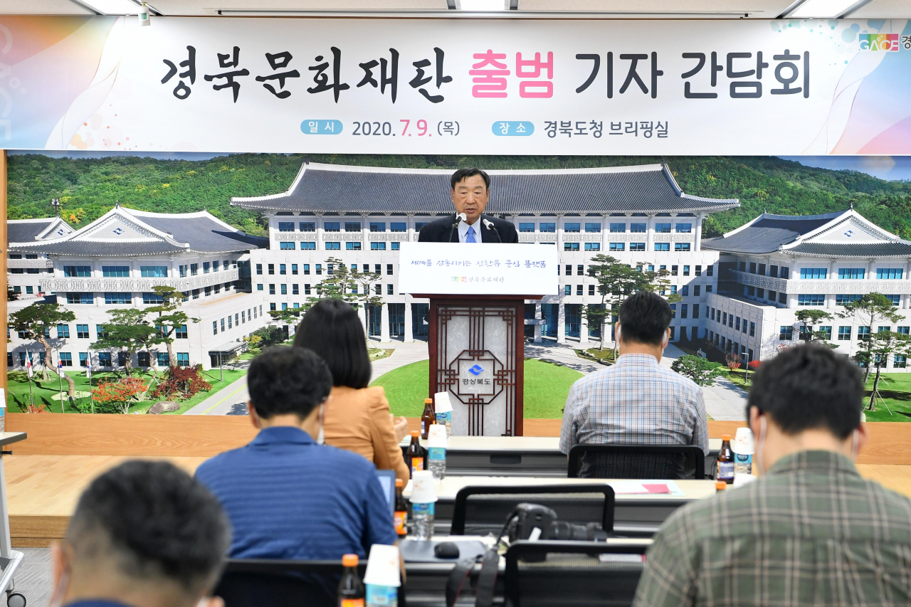 이희범 경북문화재단 대표가 9일 경북도청서 재단 출범에 따른 언론 브리핑을 하고 있다.[경북도 제공]