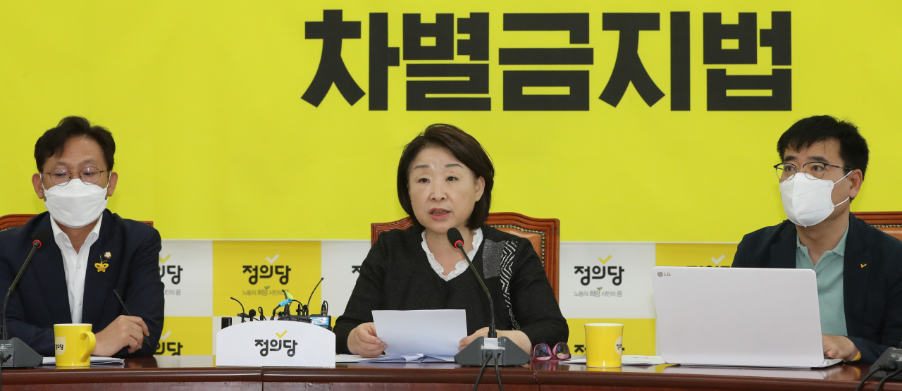심상정 정의당 대표가 9일 오전 서울 여의도 국회에서 열린 상무위원회에서 발언하고 있다. [연합]