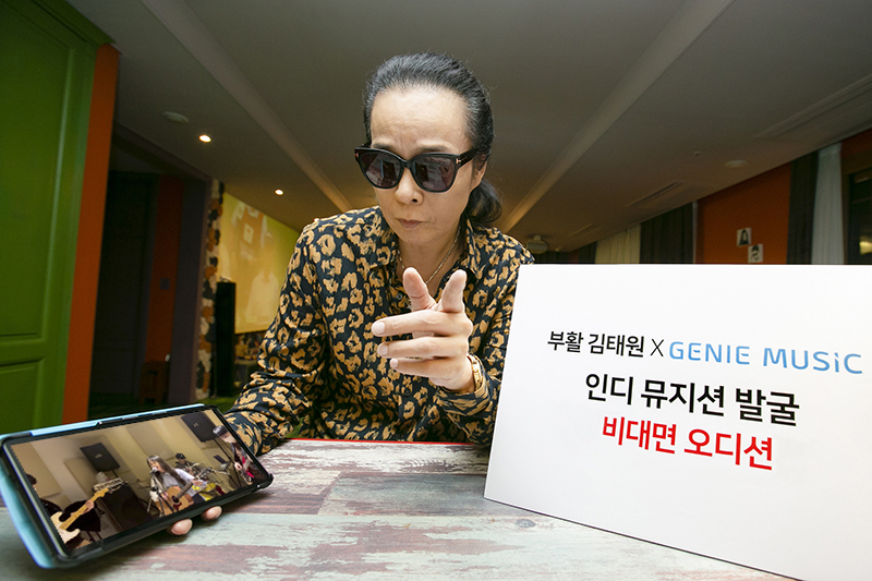 부활 김태원과 지니뮤직이 최고의 싱어송라이터를 찾는 오디션을 진행한다. [지니뮤직 제공]