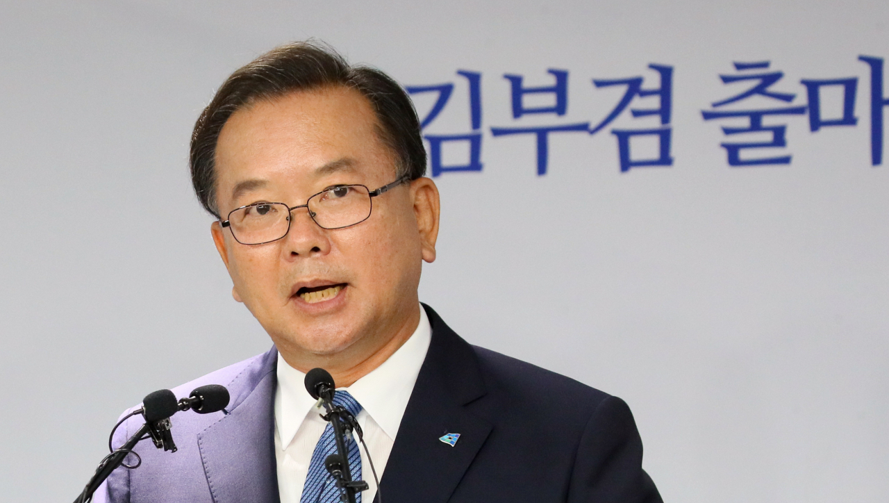 더불어민주당 당 대표에 도전하는 김부겸 전 의원이 9일 서울 여의도 당사에서 당 대표 출마를 선언하고 있다. [연합]