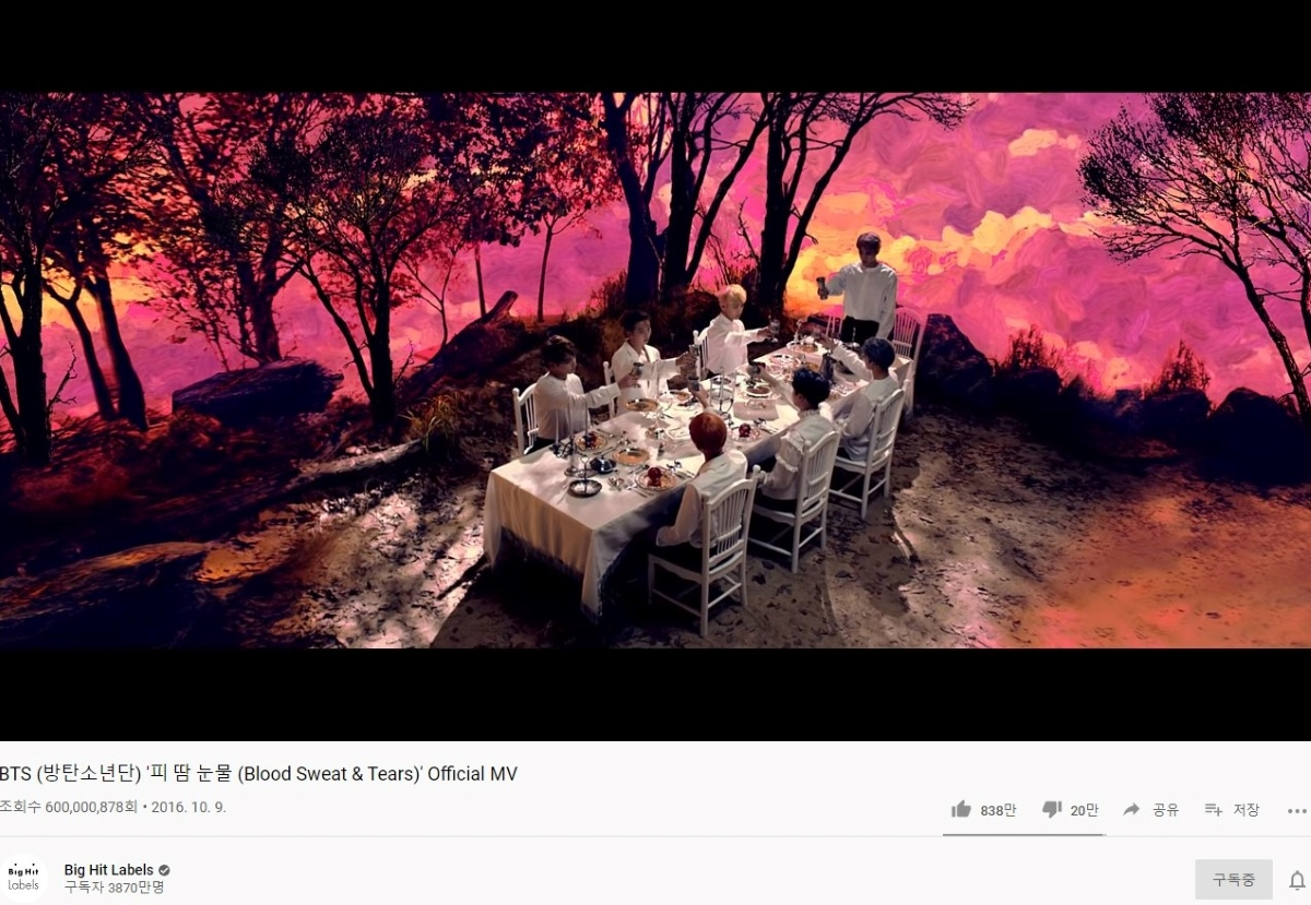 [빅히트엔터테인먼트 제공]