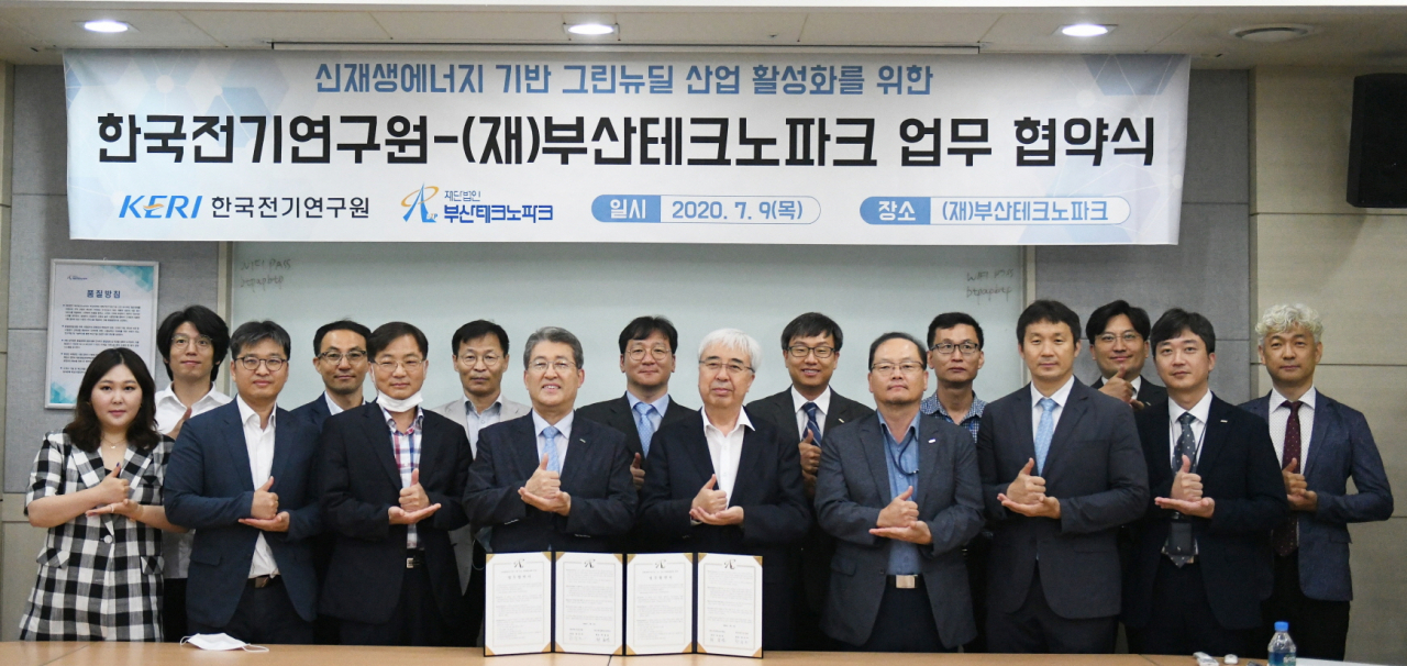 ‘신재생에너지 기반 그린 뉴딜산업 활성화를 위한 업무협약’후 한국전기연구원과 부산테크노파크 관계자들이 기념촬영을 하고 있다.[한국전기연구원 제공]