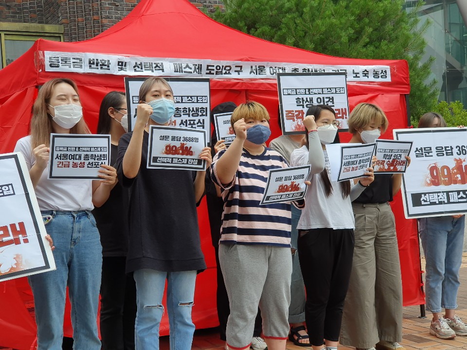 주요 대학 2학기 수업도 “온·오프라인 혼합” 주류…‘등록금 갈등’ 이어질 듯