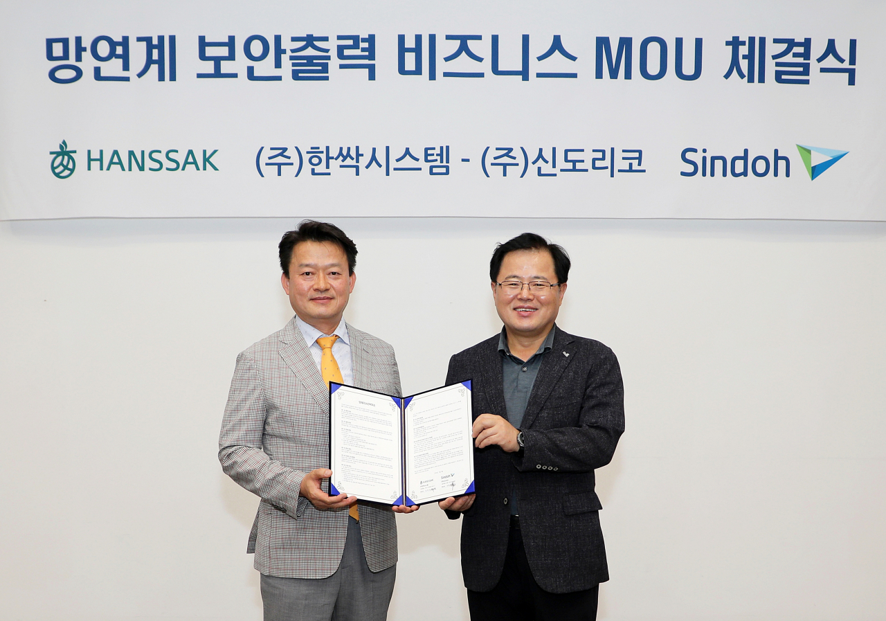 이주도 한싹시스템 대표이사(왼쪽)와 이병백 신도리코 대표이사(오른쪽)가 MOU 체결 후 기념사진을 촬영하고 있다. [한싹시스템 제공]