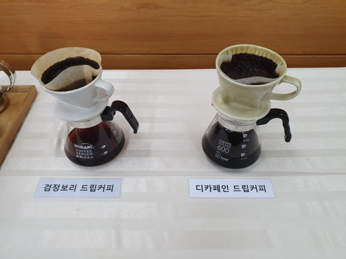 흑누리를 활용한 디카페인커피 [사진=농촌진흥청]　