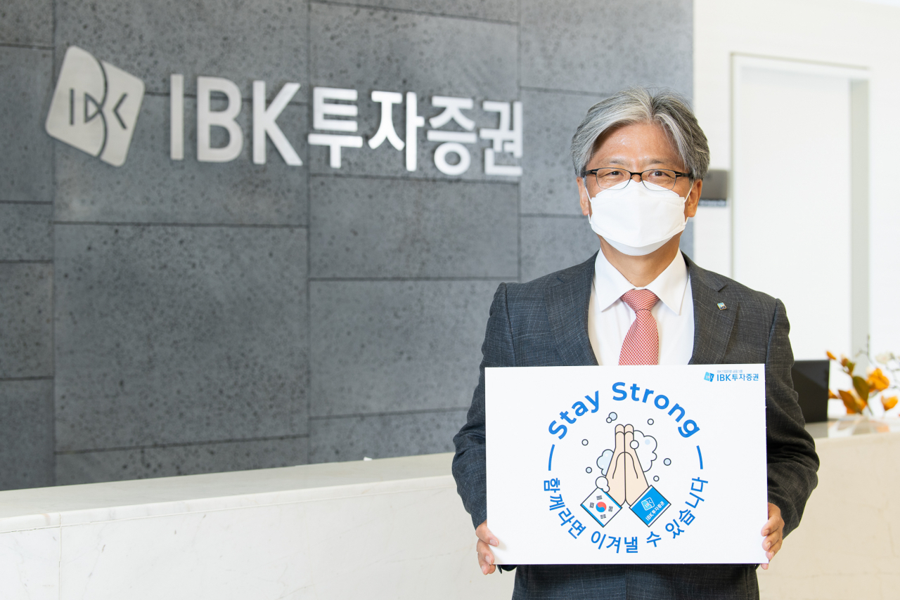IBK투자증권 서병기 대표이사가 손씻기를 강조하는 손팻말을 들고 ‘스테이 스트롱’ 캠페인에 참여하고 있다. [IBK투자증권 제공]