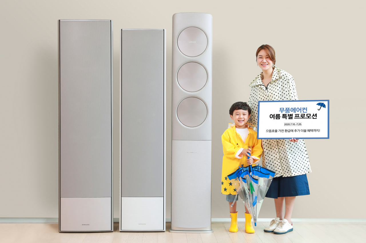 삼성전자 모델이 삼성디지털프라자 강남본점에서 무풍에어컨 여름 특별 행사를 소개하고 있다. [삼성전자 제공]