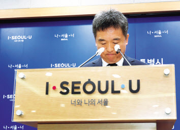박원순 서울시장의 유고로 시장 권한을 대행하게 된 서정협 행정1부시장이 10일 오전 서울시청에서 향후 계획 등을 포함한 입장을 발표하고 있다. [연합]