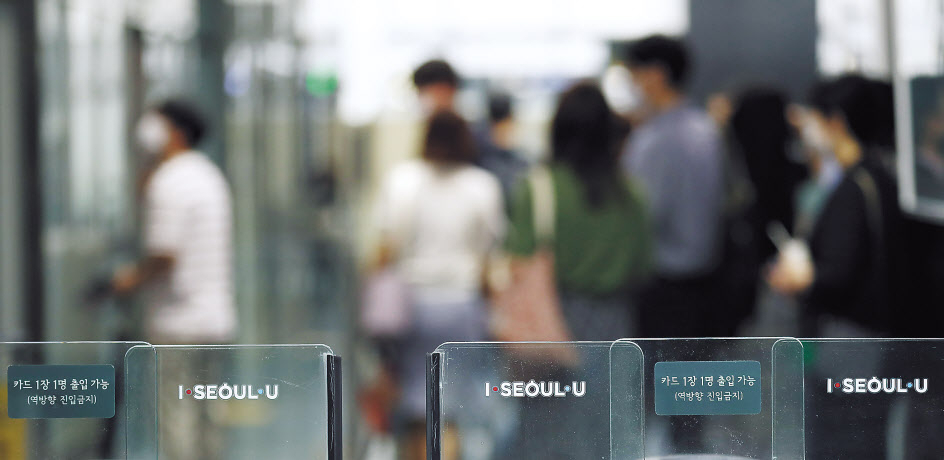 10일 오전 서울시청에서 직원들이 침통한 분위기 속에 출근을 서두르고 있다. 지난 9일 공관을 나와 연락이 두절된 박원순 서울시장은 이날 북악산에서 숨진 채 발견됐다. [연합]
