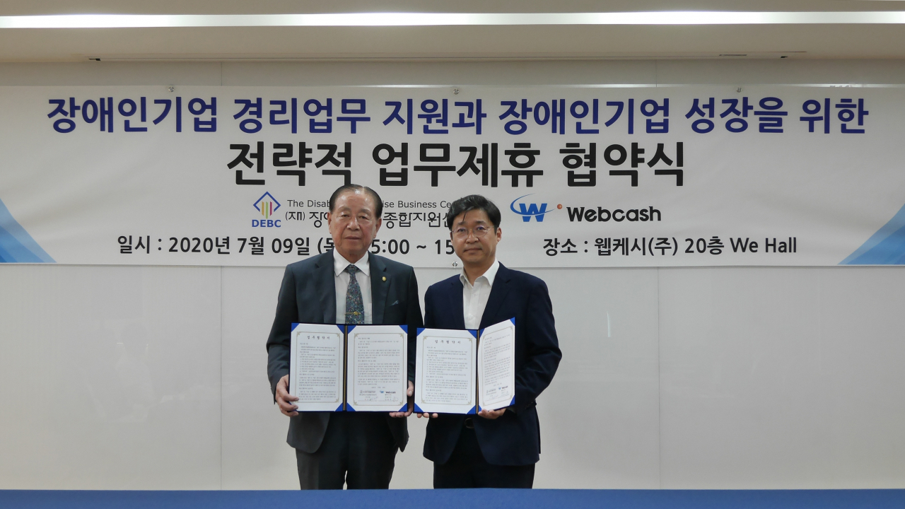 (왼쪽부터) 서기영 장애인기업종합지원센터 이사장, 강원주 웹케시 대표가 업무제휴 협약 체결 후 기념 촬영을 하는 모습 [웹케시 제공]