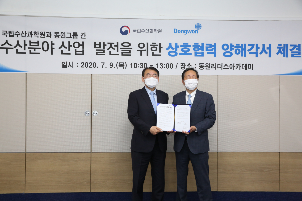 국립수산과학원과 동원그룹간 이뤄진 수산분야 산업발전을 위한 상호협력 양해각서 체결식 모습.