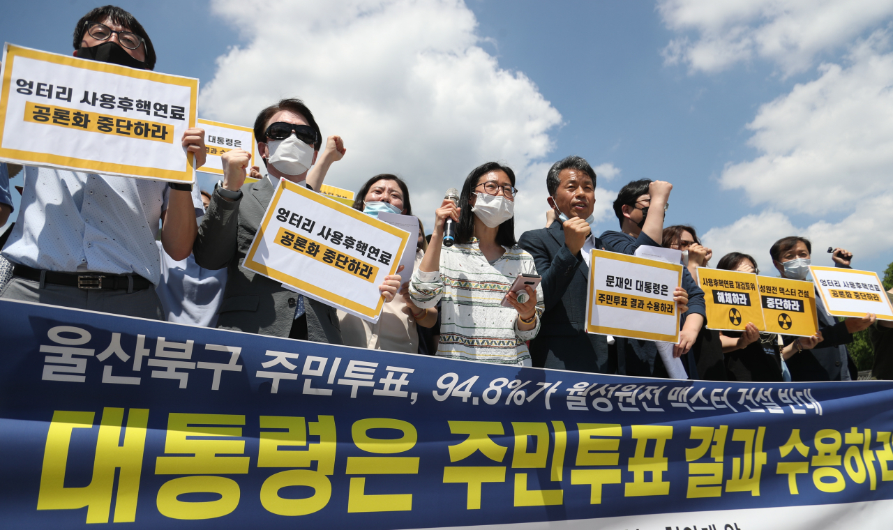 울산 북구 주민들과 환경 단체 회원들이 지난 11일 서울 청와대 분수대 앞에서 열린 월성 원전 맥스터(사용후핵연료 저장시설) 건설 반대 및 주민투표 결과 수용 촉구 기자회견에서 구호를 외치고 있다. ［연합］